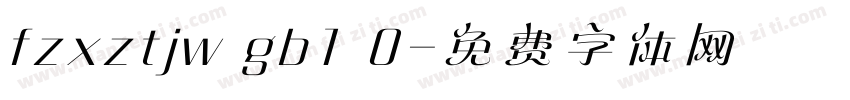 fzxztjw gb1 0字体转换